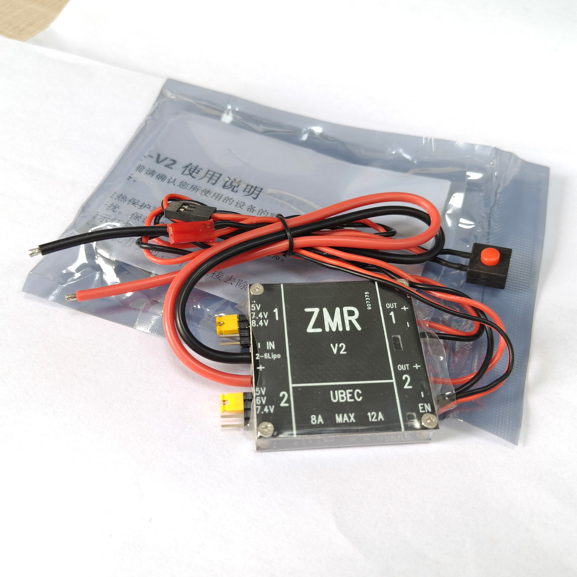 UBEC V2 V3 V4 ZMR 8A Dual BEC  - Drone Battery Lipo avaliação e preço
