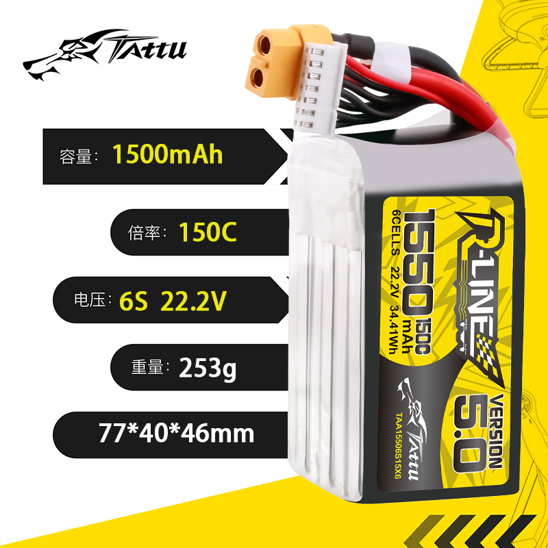 TATTU-R-LINE 5.0 22.2V 1550mAh - Drone Battery Plate avaliação e preço
